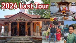 2024 last tour|আজ সকালে অনেক দূরে বাড়ির সকলে একসাথে পুজা দিতে গেলাম|@bdvlog1851|