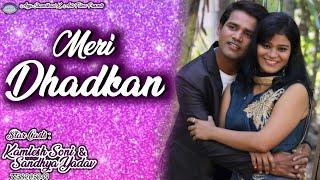 MERI DHADKAN ||  2019 का सुपरहिट  SONG || VANI MISHRA