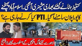 PTI's Final Call For Protest | PTI’s Protest Plan Revealed | Current Situation of Roads