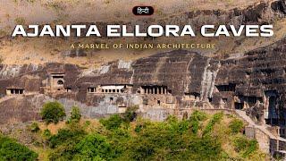 Ajanta and Ellora Caves – A marvel of Indian Architecture – [Hindi] – Infinity Stream