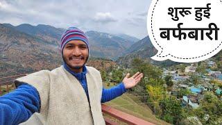 पहाड़ों में बर्फबारी का माहौल || Pahadi Lifestyle Vlog || Pahadi Biker || Alok Rana