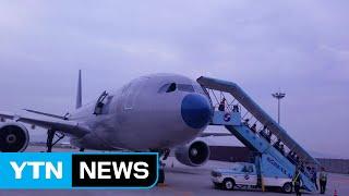 베트남항공 기체 결함으로 김해공항 회항 / YTN