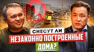 Снесут ли Незаконные ДОМА? – БОЛЬШАЯ РЕФОРМА Строительной Отрасли Кыргызстана! @dvizhnedvizhkg