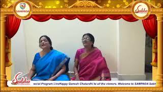 SAMPADA Sabha Series Launch - Maha Ganapatim - Gems on Maha Ganapathi by Eminent Artists