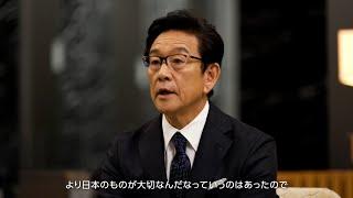栗山英樹、今一番こだわっているものを明かす「心が温かくなる」　PROTECA新TVCM「JAPAN LUXURY 誕生」篇