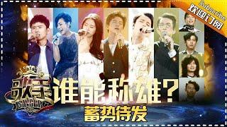 《歌手2017》THE SINGER2017 EP.7 20170304: Dimash "Open the new skill"【Hunan TV Official 1080P】