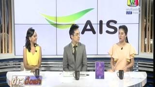Workpoint TV 290615 0734 ข่าวมื้อเช้า Line