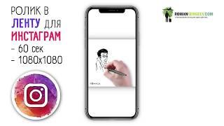МАСК Групп Аренда спецтехники _ Instagram | Дудл видео для бизнеса