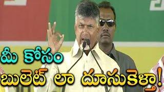 Chandrababu Naidu Promises To Voters In Puttaparthi | TDP Election Campaign Updates | Indiontvnews