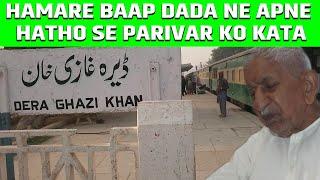 India Pakistan Partition Sad Story  1947 - Mithra Bhira | Dera Ghazi Khan | Pakistani Vlog