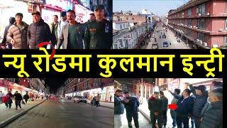  Kulman in Wire Free Newroad | New road  after Balen Action | Kulman News Balen Results Balen News