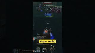 Как украсть моба в Lineage 2 Essence / Project Eva за Тиранта #lineage2 #lineage2essence #l2