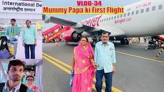 Vlog 34 Mummy Papa ki First Flight experience ️ Dream Pura Hogya #flight