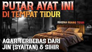 RUQYAH RUANGAN TEMPAT TIDUR | AGAR TERBEBAS DARI JIN, SYAITAN, DAN SIHIR |  الرقية الشرعية