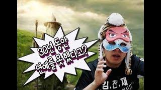 [김천재] 30년동안 모태솔로인 일본친구가 연애를 못한 이유?(우리나라가 다른나라보다 살기 좋은점)