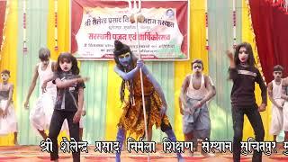 Holi khele masane me Shailendra prasad Nirmal junior high school #dance #dancevideo #trending