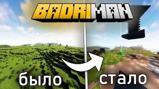 BADRIMAN | КАК Я СТРОИЛ СВОЮ БАЗУ НА ПРОТЯЖЕНИИ 6 ЧАСОВ