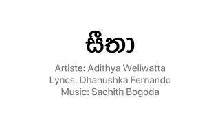 Seetha - Adithya Weliwatta [lyric Video]