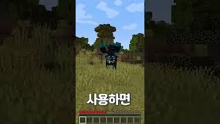 마인크래프트 쇼츠처럼 tick freeze를 쓰는법  #마인크래프트  #커맨드블록 #커맨드블럭