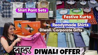 दादर मार्केट- Hindmata Menswear 100% Pure Cotton Shirts, Corporate Shirts | Diwali n Corporate Gift