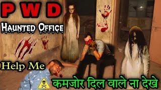 Haunted PWD Office Jaipur |सरकारी कर्मचारी की दर्दनाक मौत | The Paranormal Show | The Rj Vlogs |