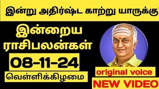 olimayamana ethirkaalam today in tamil | 08-11-2024 | zee tamil olimayamana ethirkaalam today #today