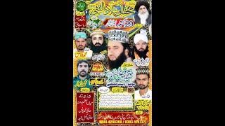 Full Mafil 2022 |  Haji Gul Shar | Madina kaloni Lahoor | Bhatti TV Islamic