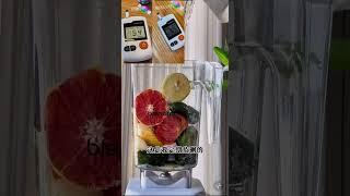 均衡營養