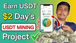 USDT MINING App | USDT MINING New Project | USDT MINING Earn $5 Days | New Mining App