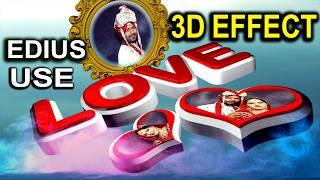 3D Effects 2024 Download For 3D Effect  | (EDIUS 7/8/9/10) | Soft Tech-I