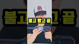 차 안 먼지, 이걸로 싹 끝! 청소기+에어건 두 마리 토끼
