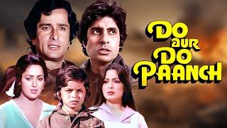 Do Aur Do Panch (1980) - Amitabh Bachchan | Shashi Kapoor | Hema Malini | Bollywood Full Hindi Movie