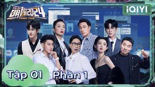 [VIETSUB] Tập 1 - Phần 1: Hoàng Tử Thao & Na Anh bị nhốt, hoảng hốt kêu cứu | Manh Thám 2024 | iQIYI