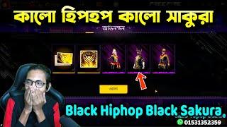 Black Hiphop Black Sakura A Gift From Garena Free Fire