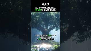 돈이 돈을 번다는 말.. 맞습니다. 하지만,