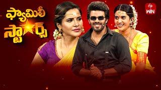 Family Stars | 24th November 2024 | Sudigali Sudheer | Full Episode | ETV Telugu