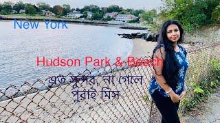 Hudson Park & Beach, New Rochelle, New York #Things to do in New York #Bangla Travel Vlog
