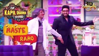 Abhishek ने लिया Dr. Gulati से बदला | The Kapil Sharma Show Season 1 | Haste Raho