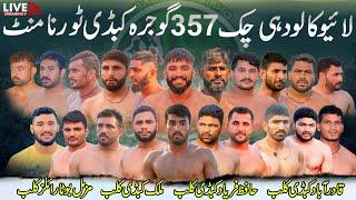  LIVE 357 JB Kalodhi Kabaddi Cup 20 September 2024 | Hafiz Farryad | Qadirabad Club | Malik Club