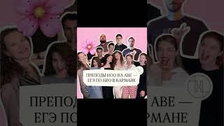 Подготовка к ОГЭ и ЕГЭ по биологии у меня в тгк fridman_bio