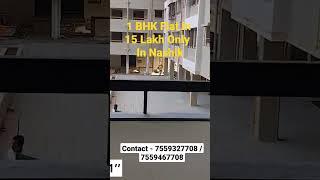 1BHK Flat Only In 15 Lakh At Nashik - Call - 8080357908 #nashik #shorts #short #shubh #house