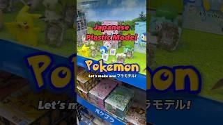  ポケプラクイック(Pokepulaquick) Making Japanese Pokémon Plastic model! Jigglypuff #pokemoncollectors