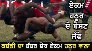 Best Stop Ekam Hathur | Manjinder Seechewal | Gagan Nagra | Manna Bal Nau | Malerkotla Kabaddi Cup