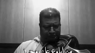 موجوع قلبي .. صرخه وجع 