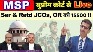 सुप्रीम कोर्ट से Live - एक समान MSP Rs 15500- Ser & Retd जवानों को ..