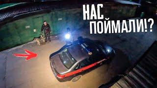 ПОЛИЦИЯ ПРИЕХАЛА К НАМ НОЧЬЮ!