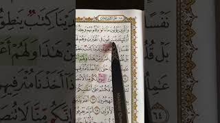 Quran Time