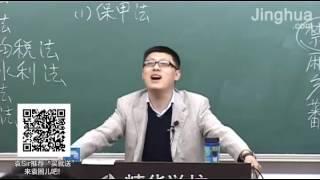 【袁腾飞经典】改革与民主 04 中国历史上的改革（二）2