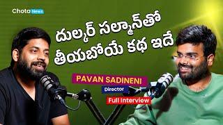 From Vision to Screen: A Conversation with Director Pavan  Sadineni | RJ Hemanth |@chotanewsofficial