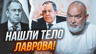 ️«ЛАВРОВА НАШЛИ В МОРОЗИЛКЕ!»! ШЕЙТЕЛЬМАН: на публику вышел двойник, его выдала ОДНА ФРАЗА!